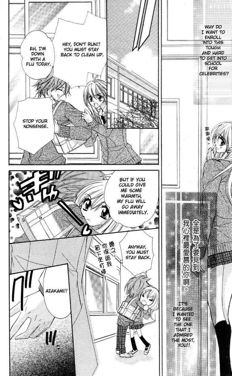 Page 6 Chapter 1 Bitter na Kokuin