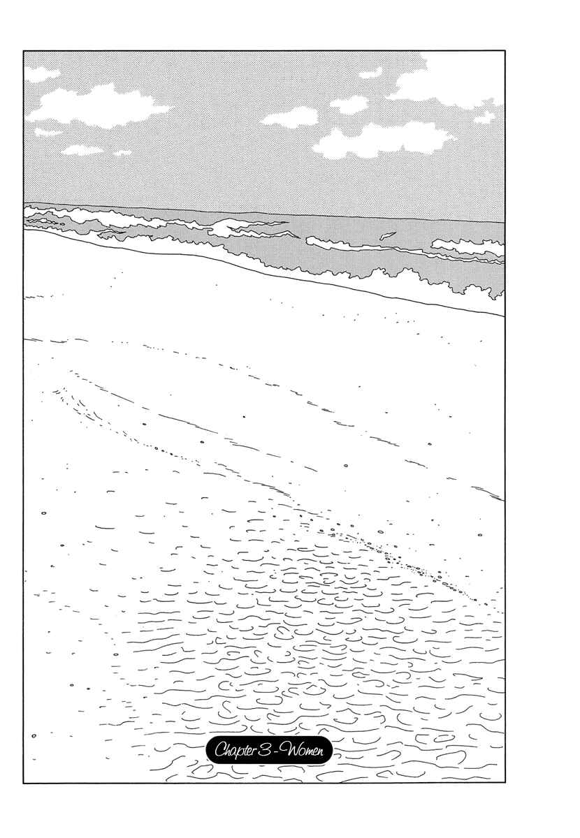 Page 1 Chapter 3 Love My Life