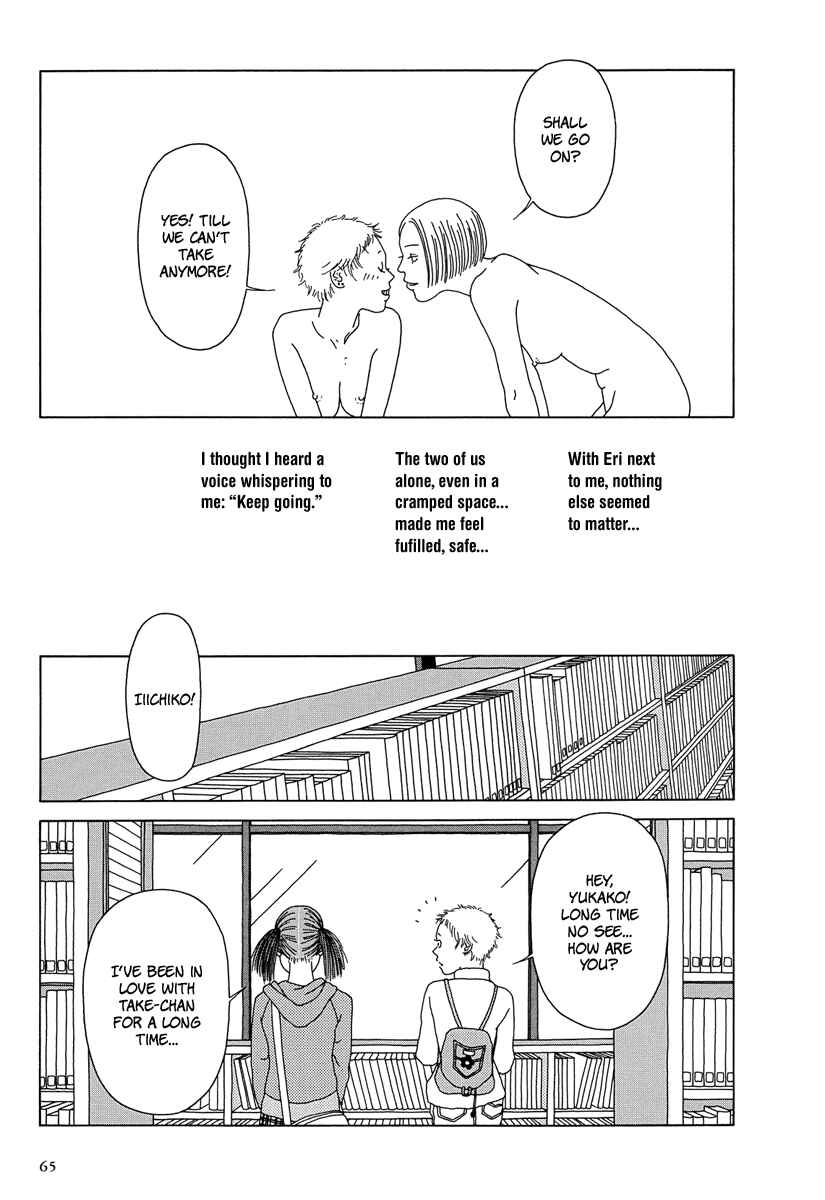 Page 15 Chapter 4 Love My Life
