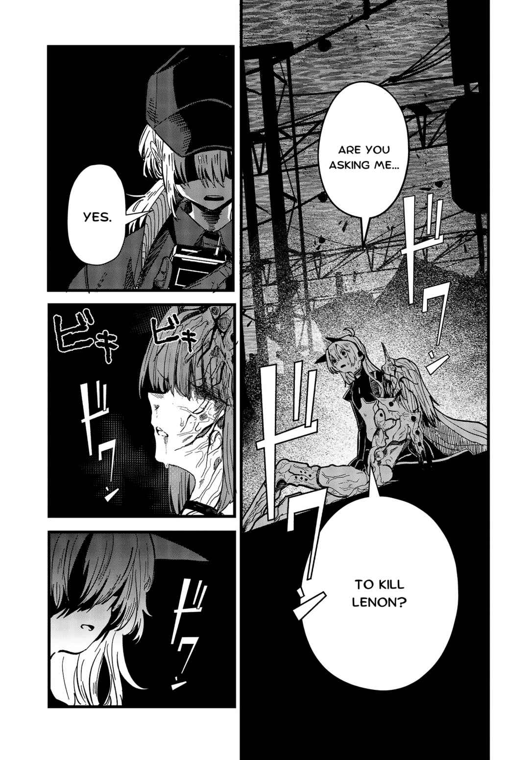 Page 13 Chapter 13 Shoujo Juuki