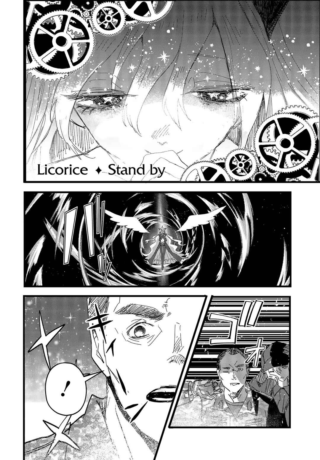 Page 35 Chapter 13 Shoujo Juuki