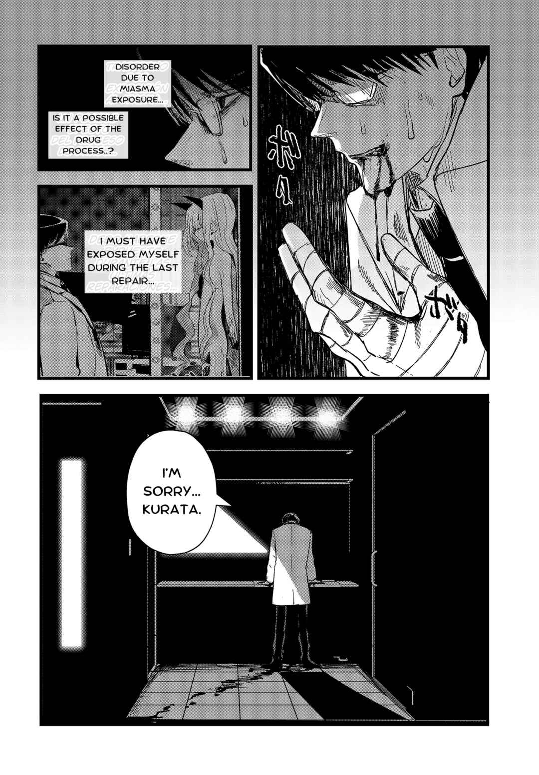 Page 48 Chapter 13 Shoujo Juuki
