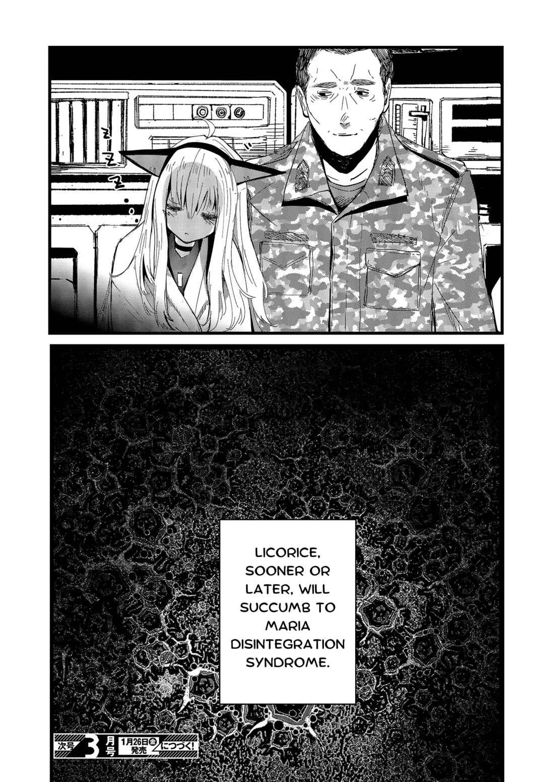 Page 49 Chapter 13 Shoujo Juuki