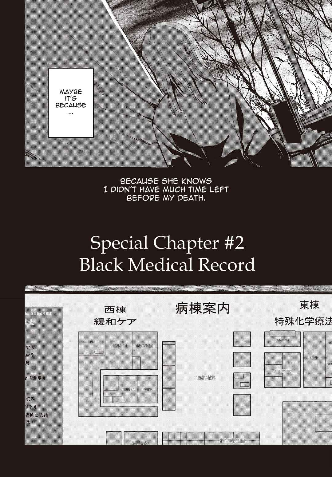 Page 2 Chapter 9.5 Shoujo Juuki