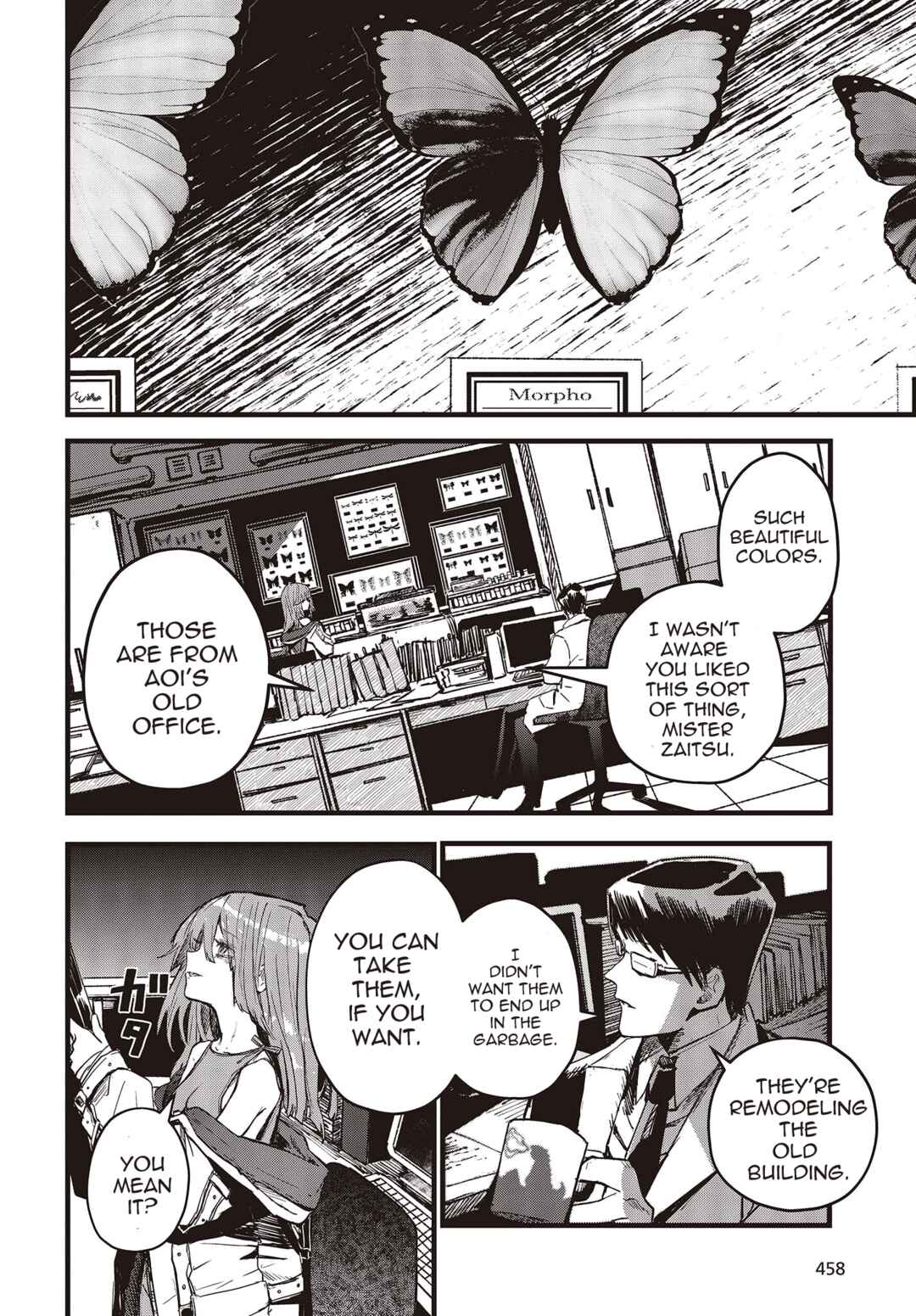 Page 14 Chapter 7 Shoujo Juuki