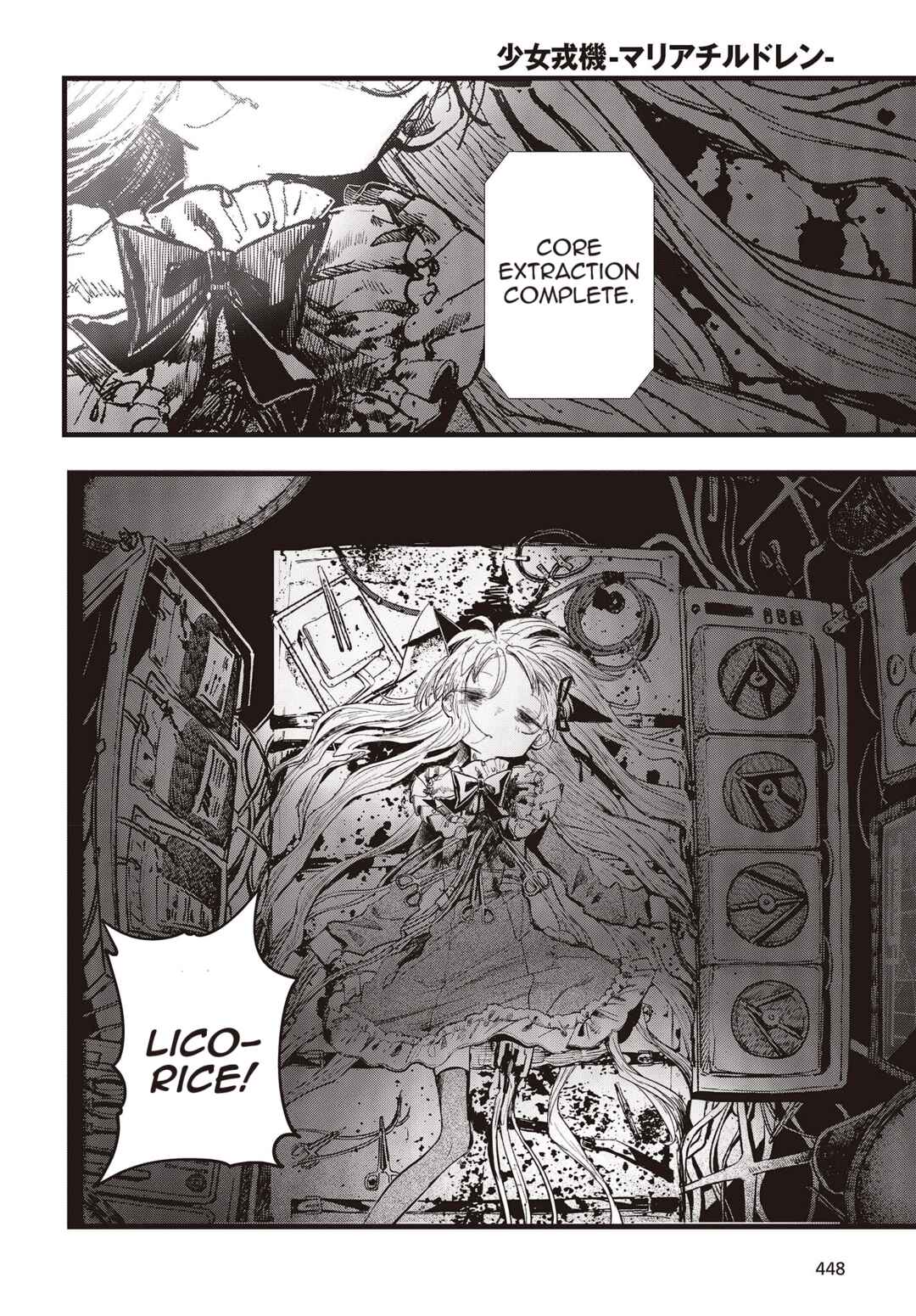 Page 4 Chapter 7 Shoujo Juuki