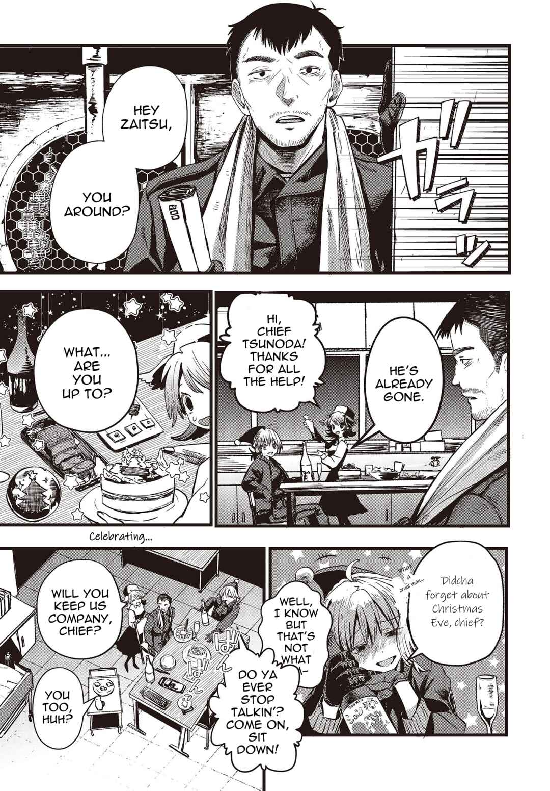 Page 3 Chapter 8 Shoujo Juuki