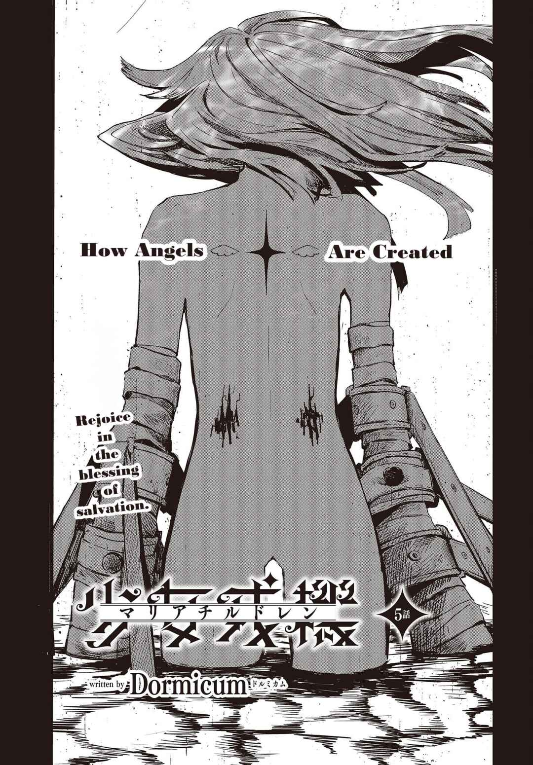 Page 1 Chapter 5 Shoujo Juuki