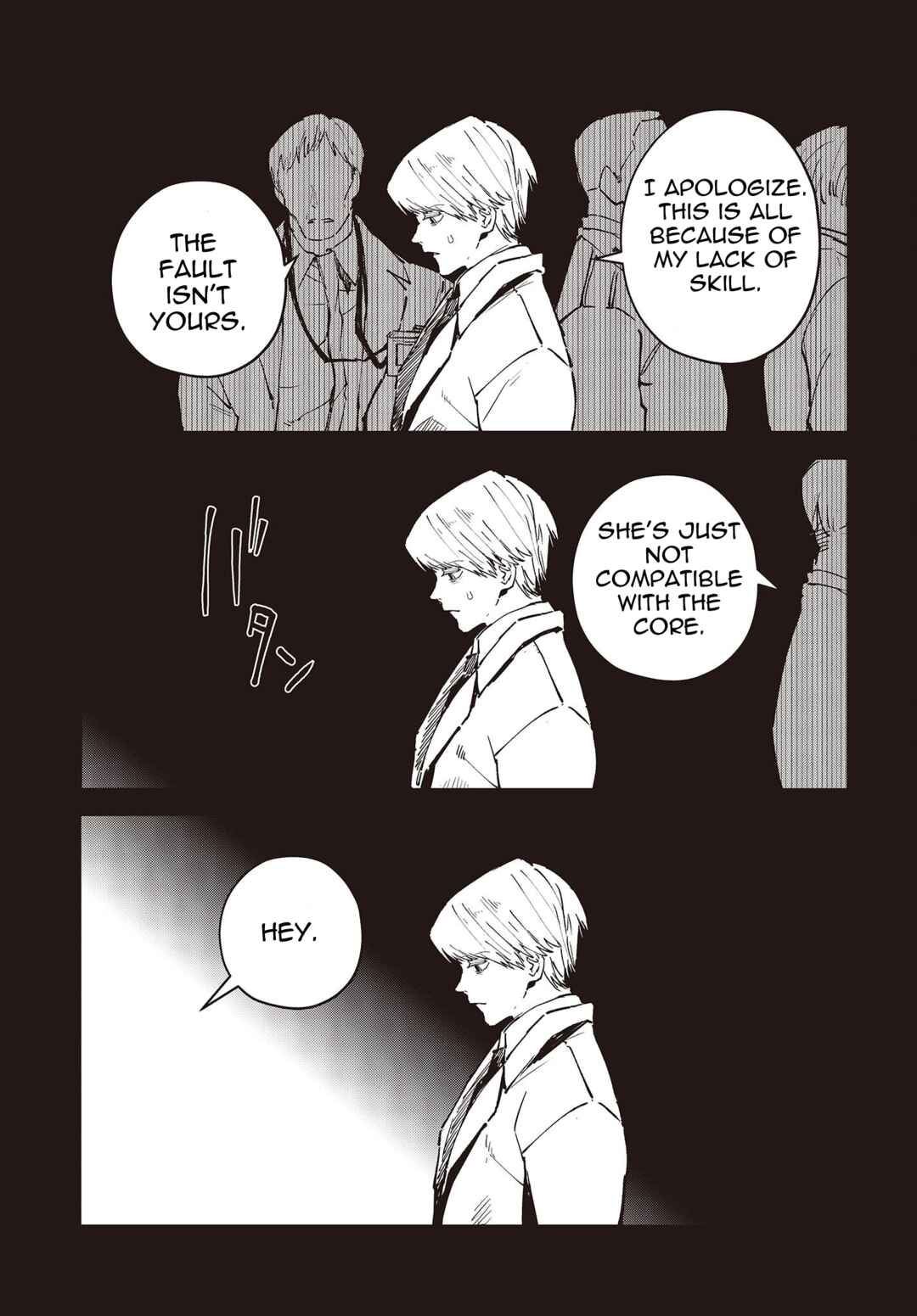 Page 12 Chapter 5 Shoujo Juuki