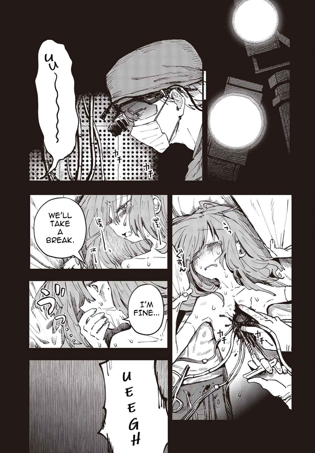 Page 16 Chapter 5 Shoujo Juuki