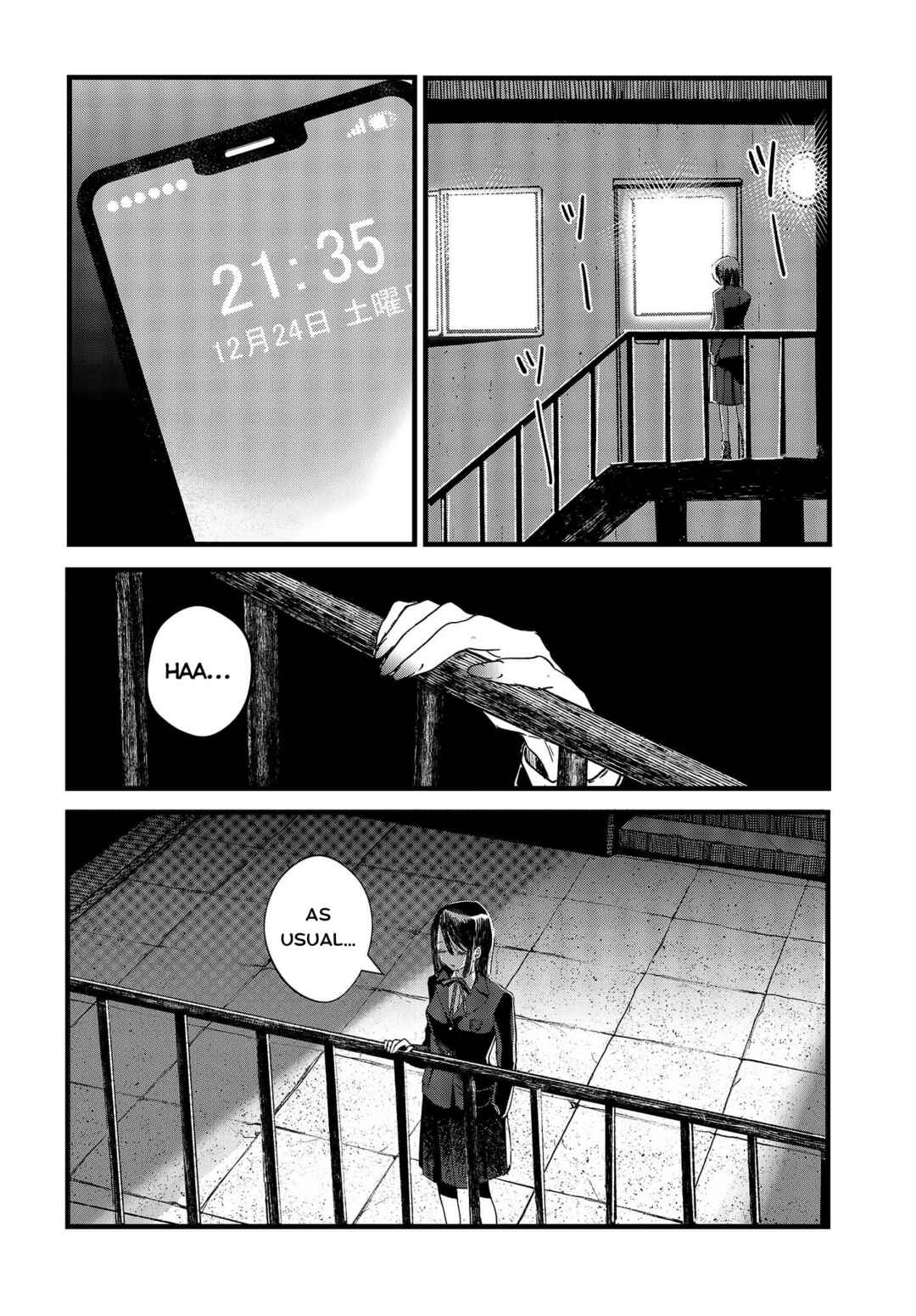Page 10 Chapter 11.5 Shoujo Juuki