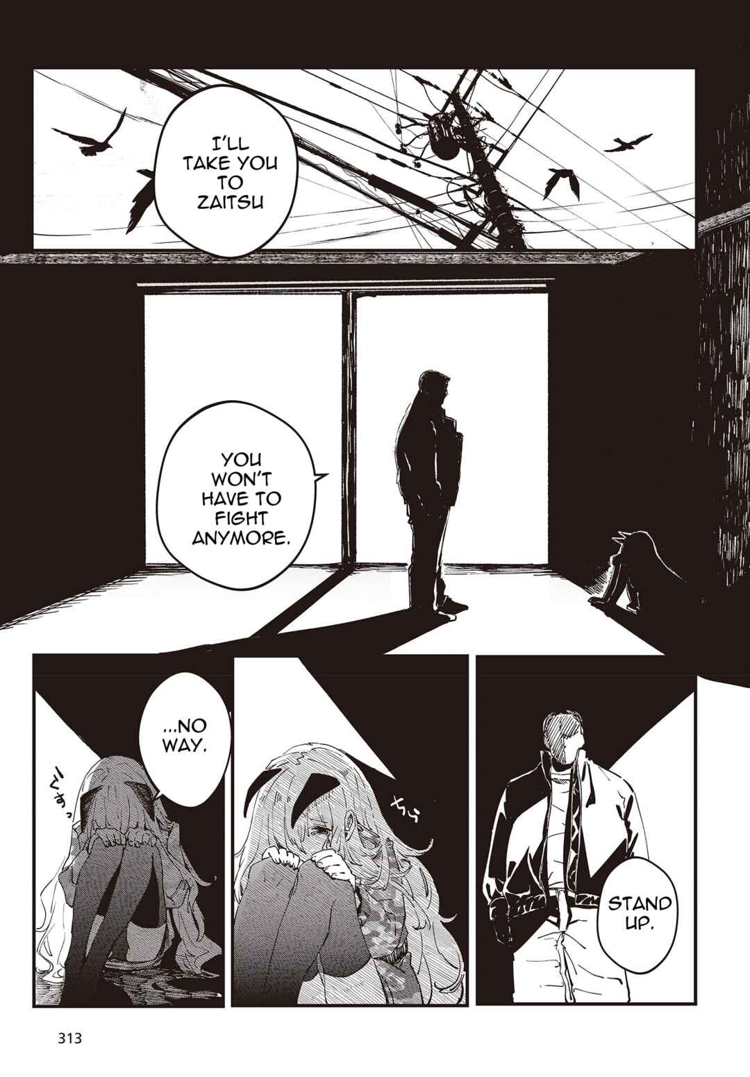 Page 18 Chapter 2 Shoujo Juuki