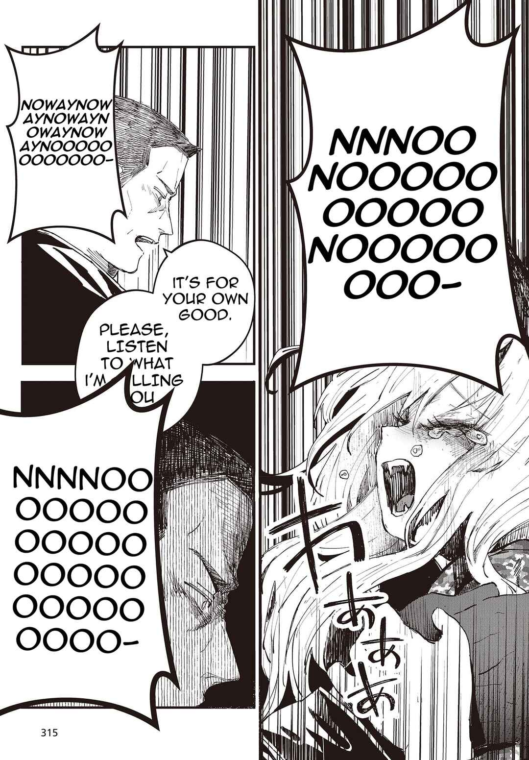 Page 20 Chapter 2 Shoujo Juuki