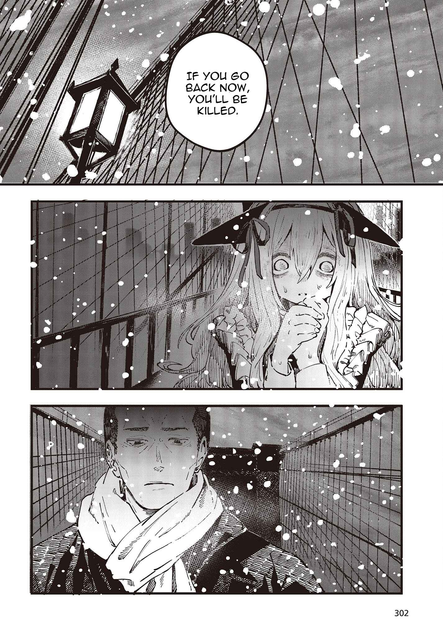 Page 2 Chapter 3 Shoujo Juuki