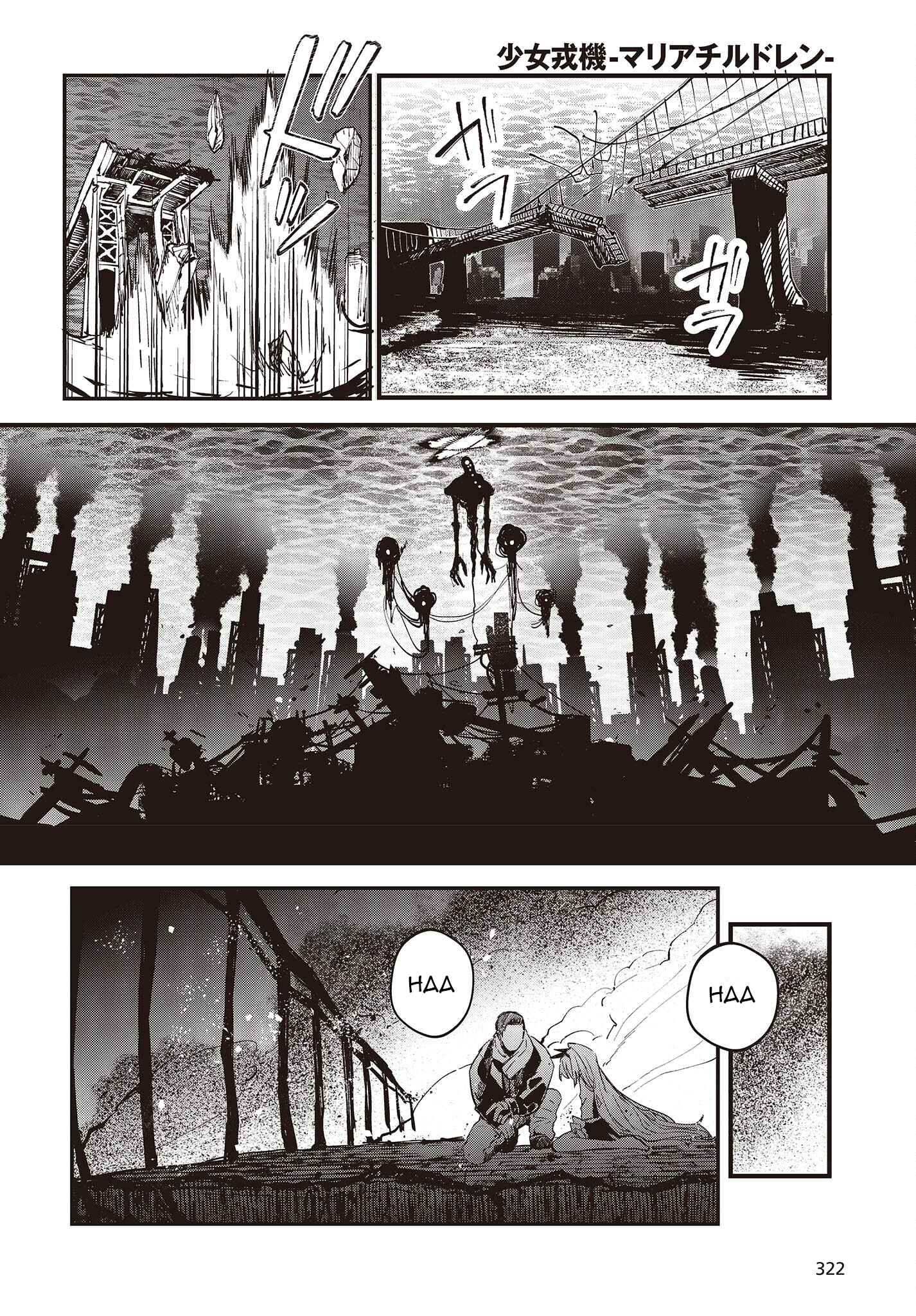 Page 22 Chapter 3 Shoujo Juuki
