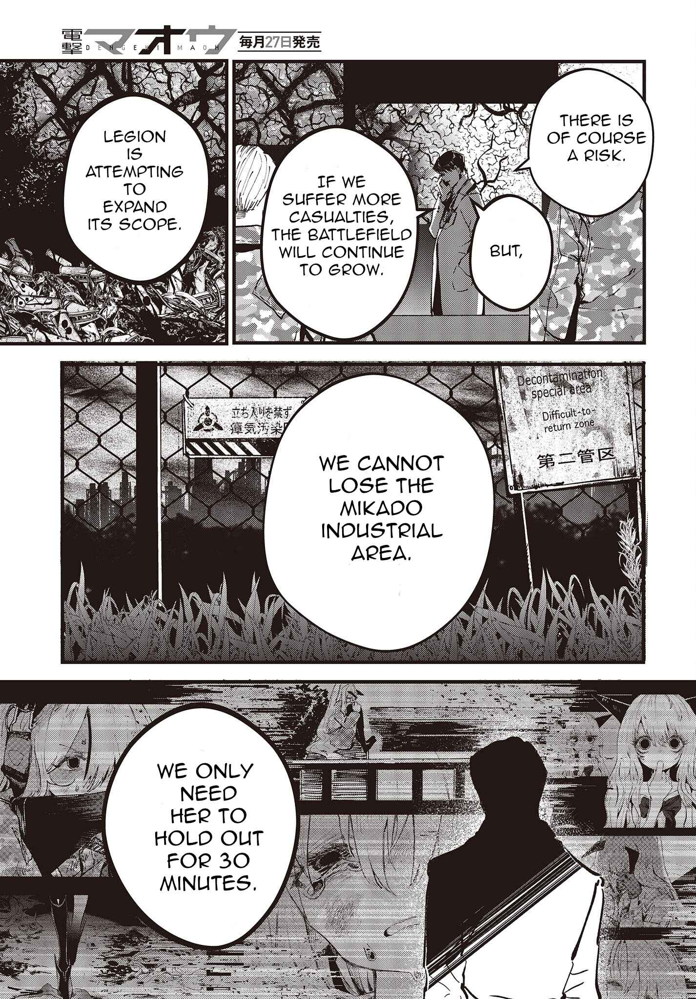Page 27 Chapter 3 Shoujo Juuki