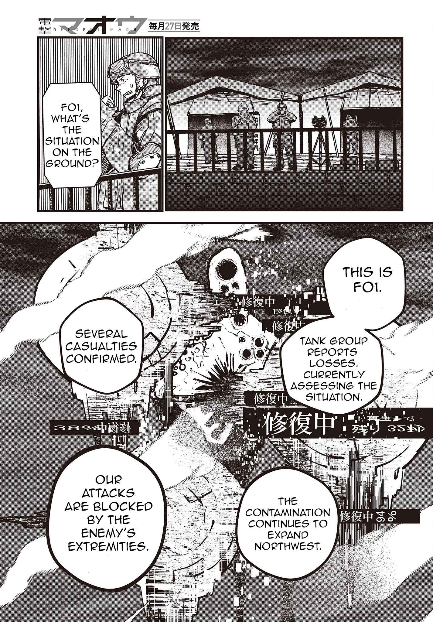 Page 37 Chapter 3 Shoujo Juuki
