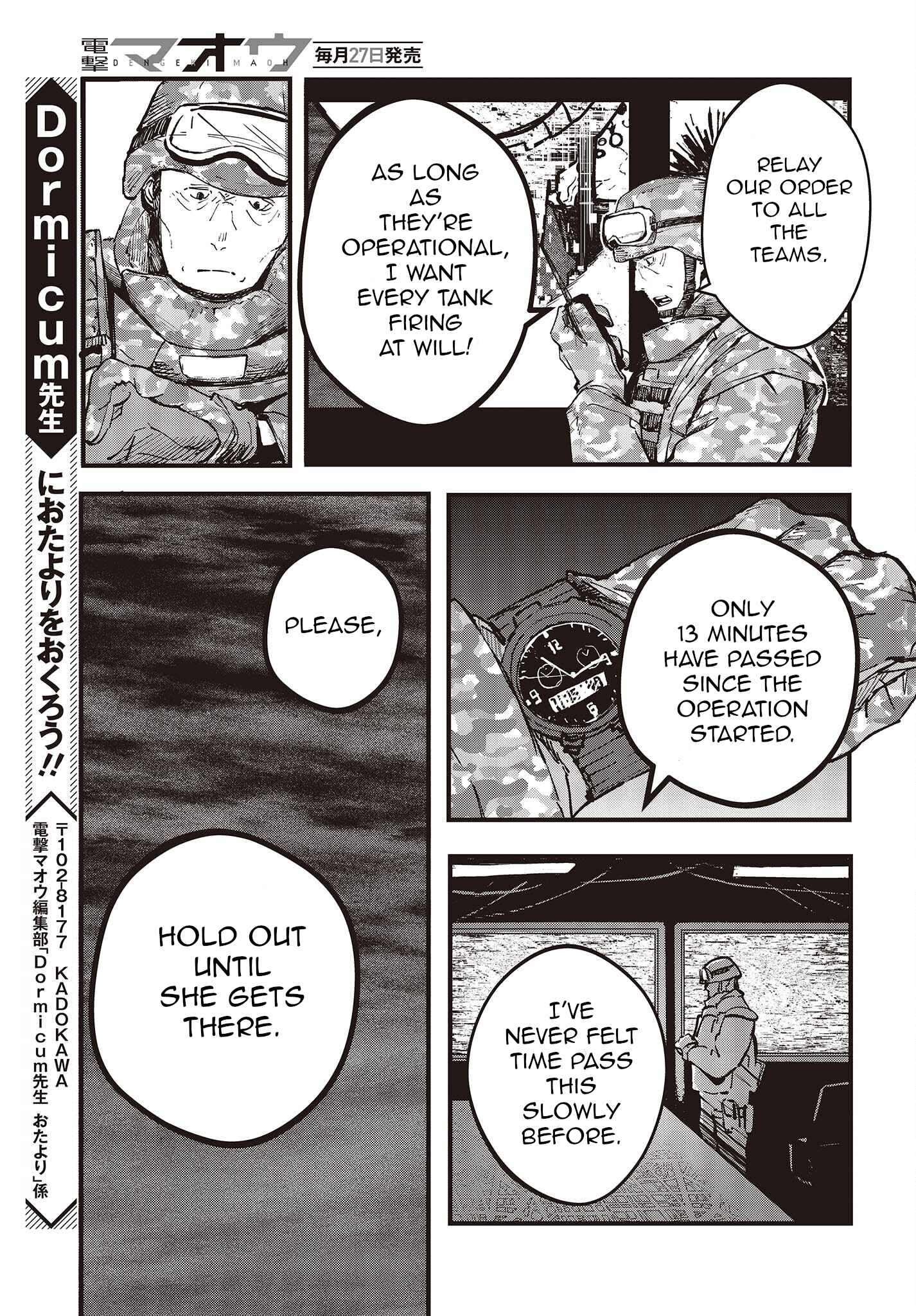 Page 39 Chapter 3 Shoujo Juuki