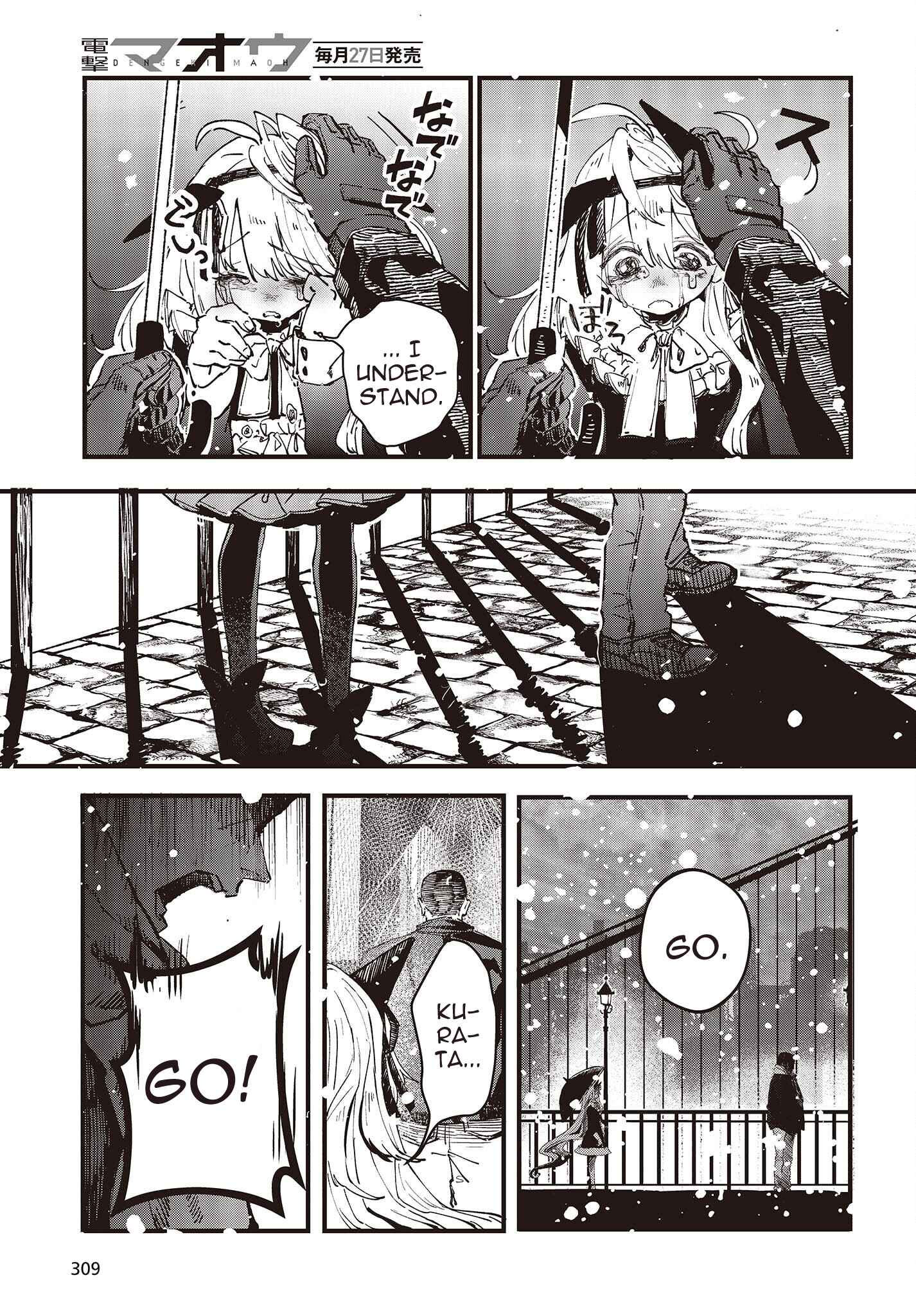 Page 9 Chapter 3 Shoujo Juuki