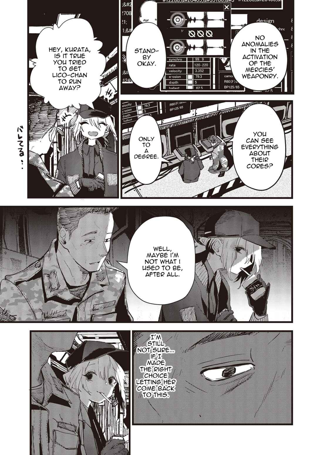 Page 17 Chapter 9 Shoujo Juuki