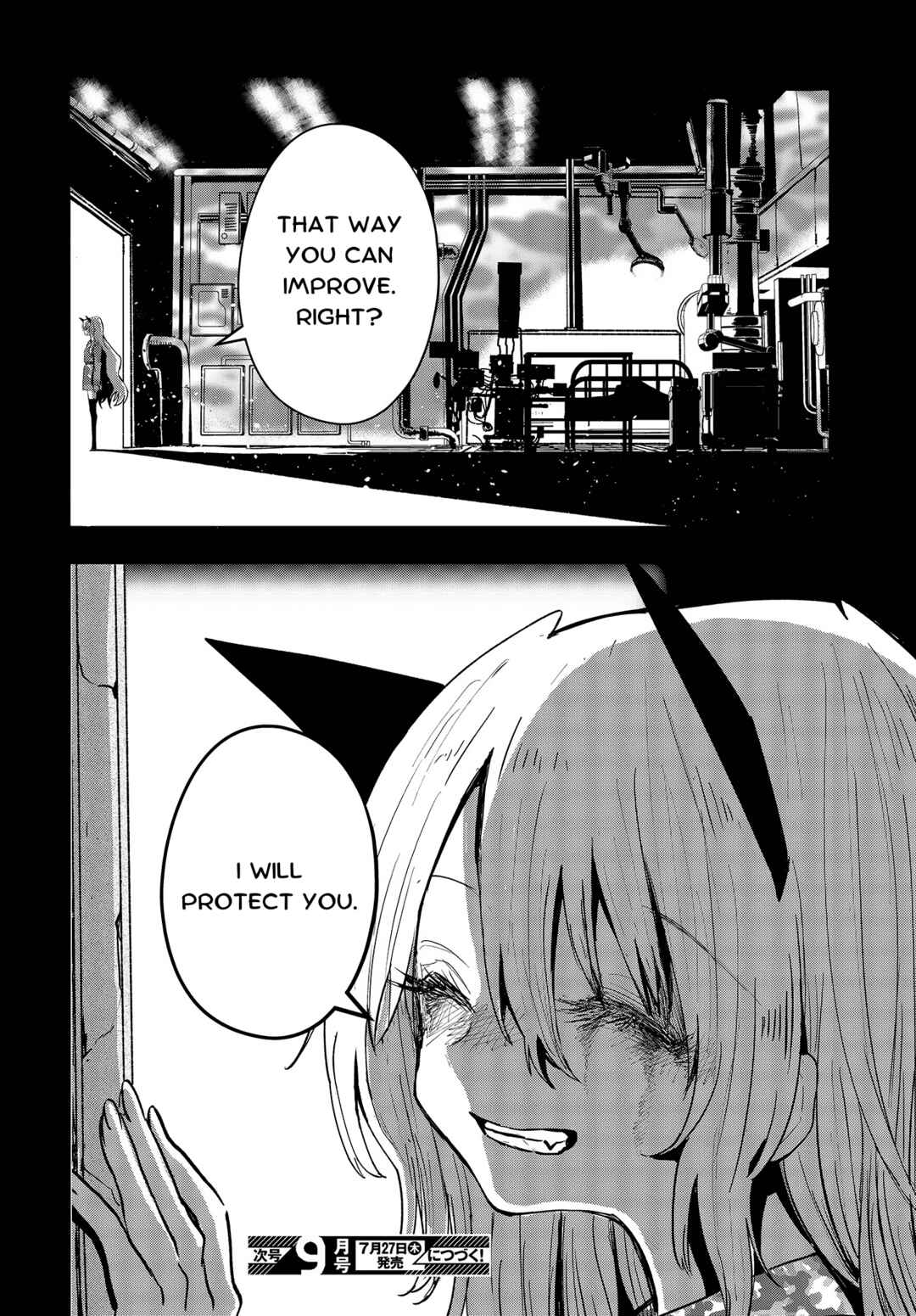 Page 8 Chapter 11 Shoujo Juuki