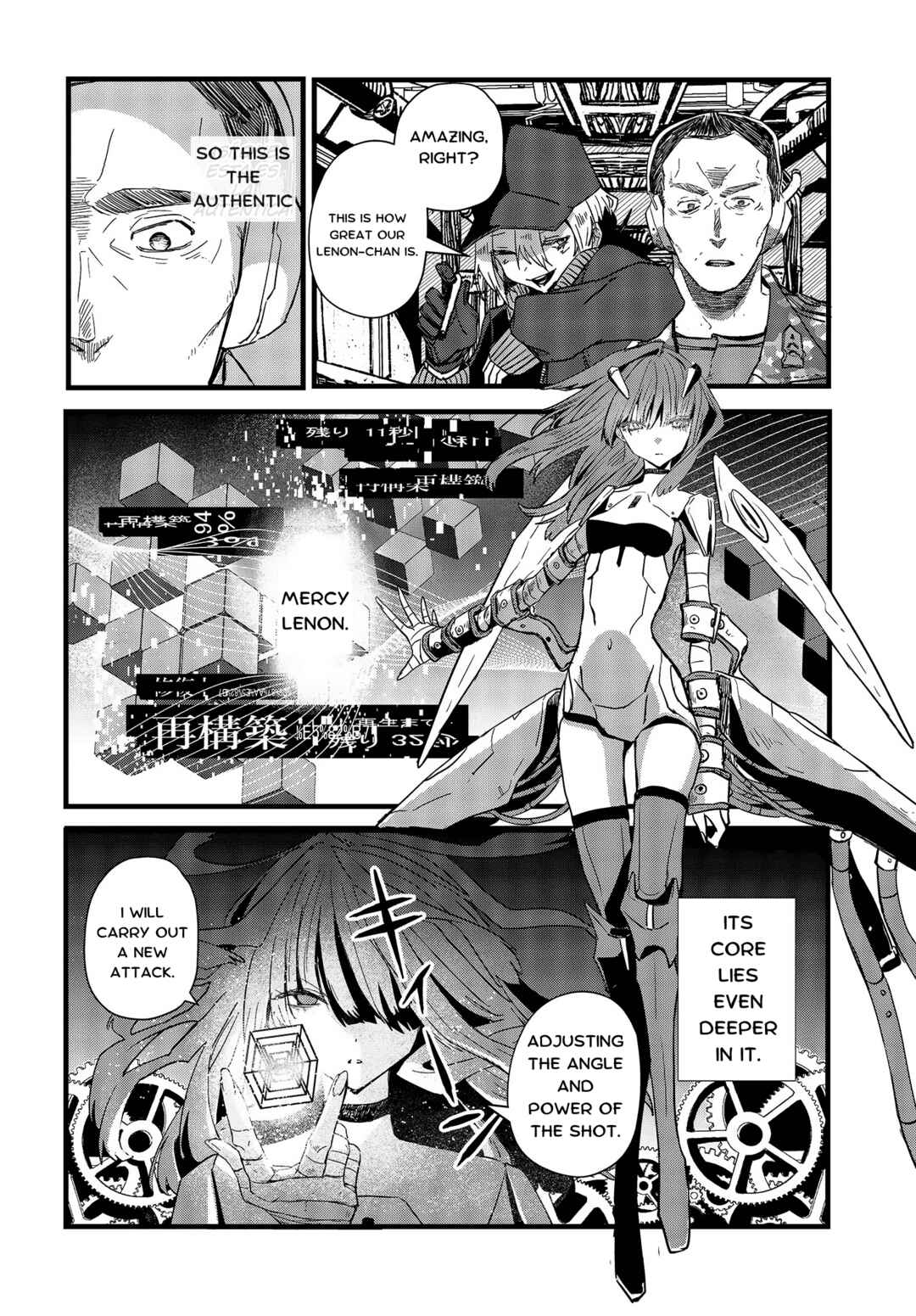 Page 16 Chapter 12 Shoujo Juuki