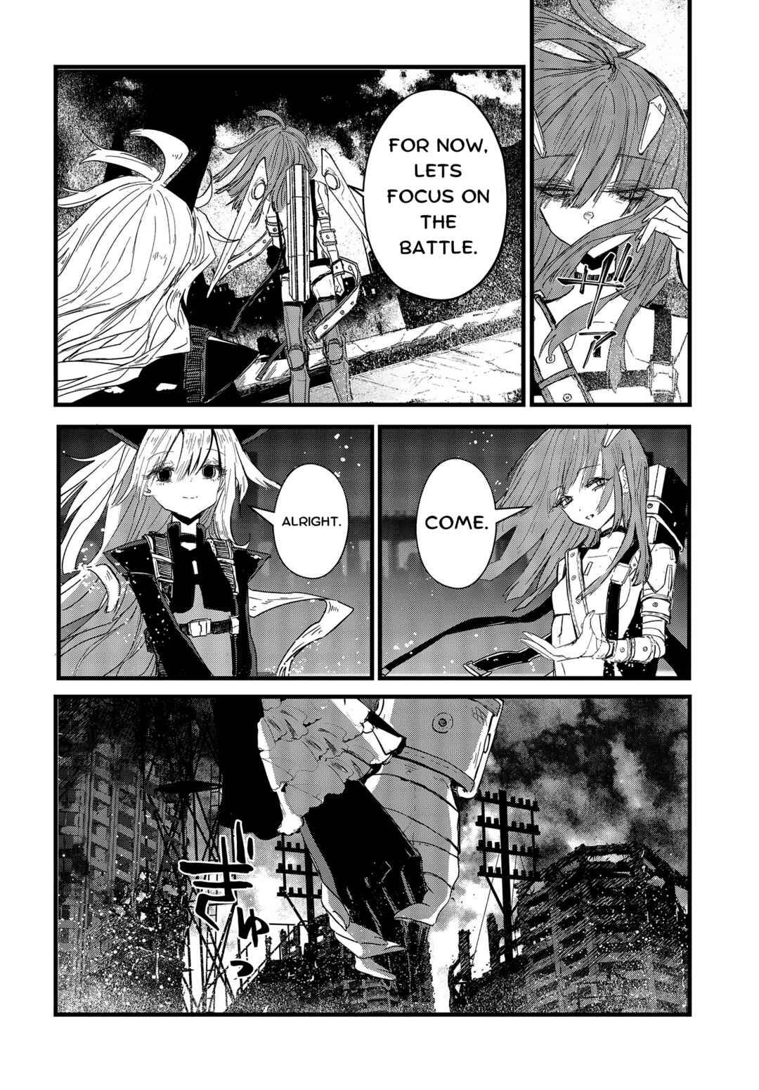Page 7 Chapter 12 Shoujo Juuki