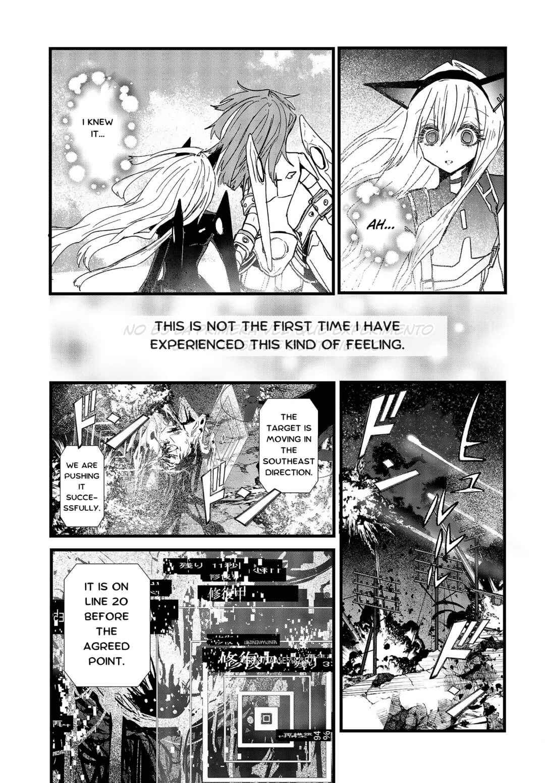 Page 8 Chapter 12 Shoujo Juuki