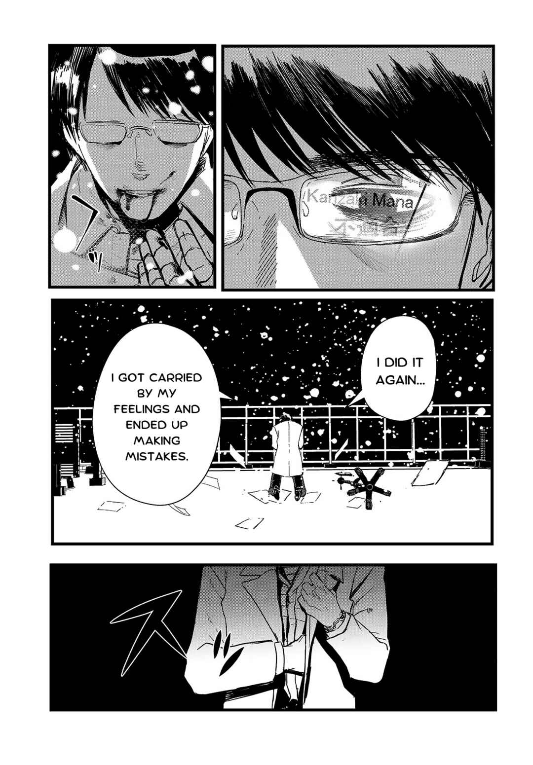Page 21 Chapter 14 Shoujo Juuki