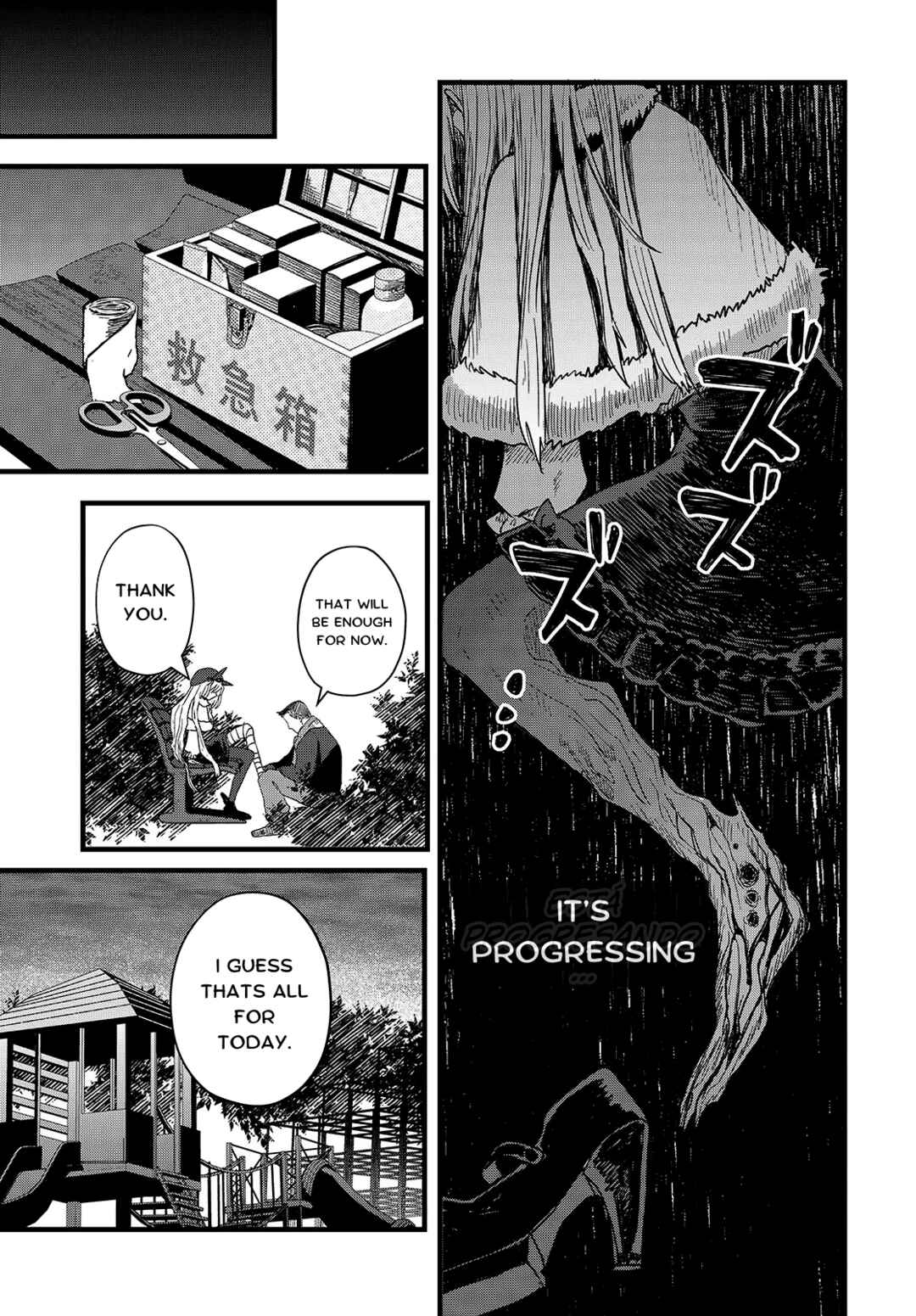Page 29 Chapter 14 Shoujo Juuki