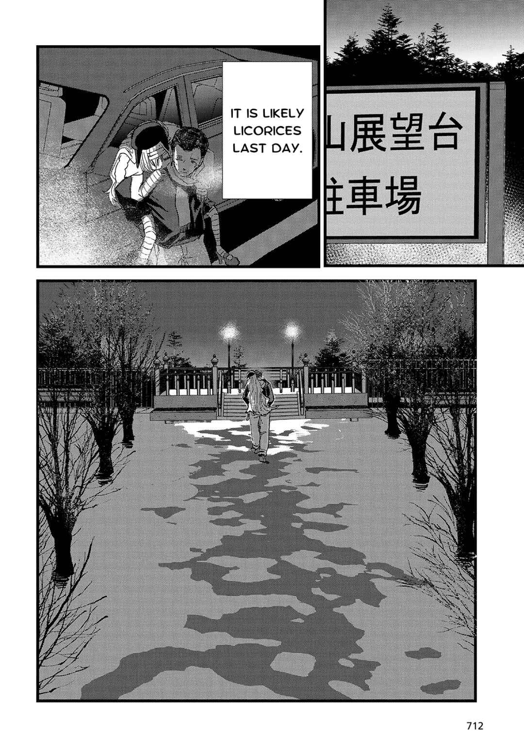 Page 34 Chapter 14 Shoujo Juuki