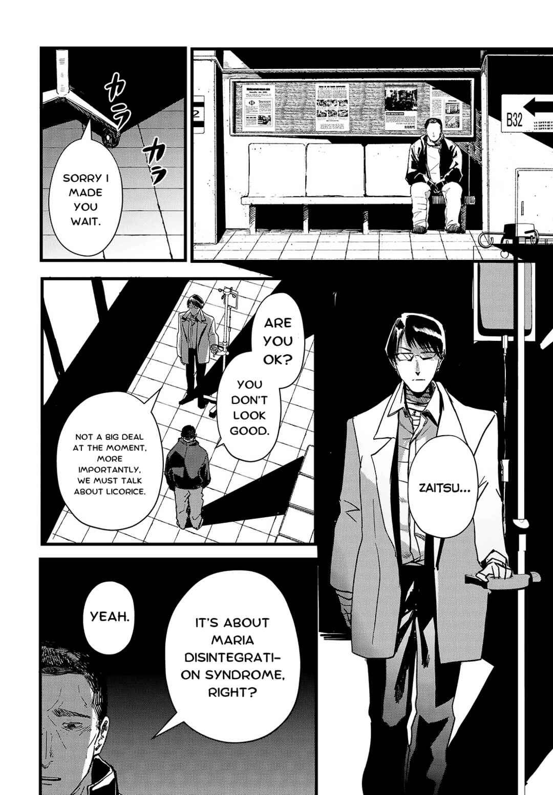 Page 4 Chapter 14 Shoujo Juuki