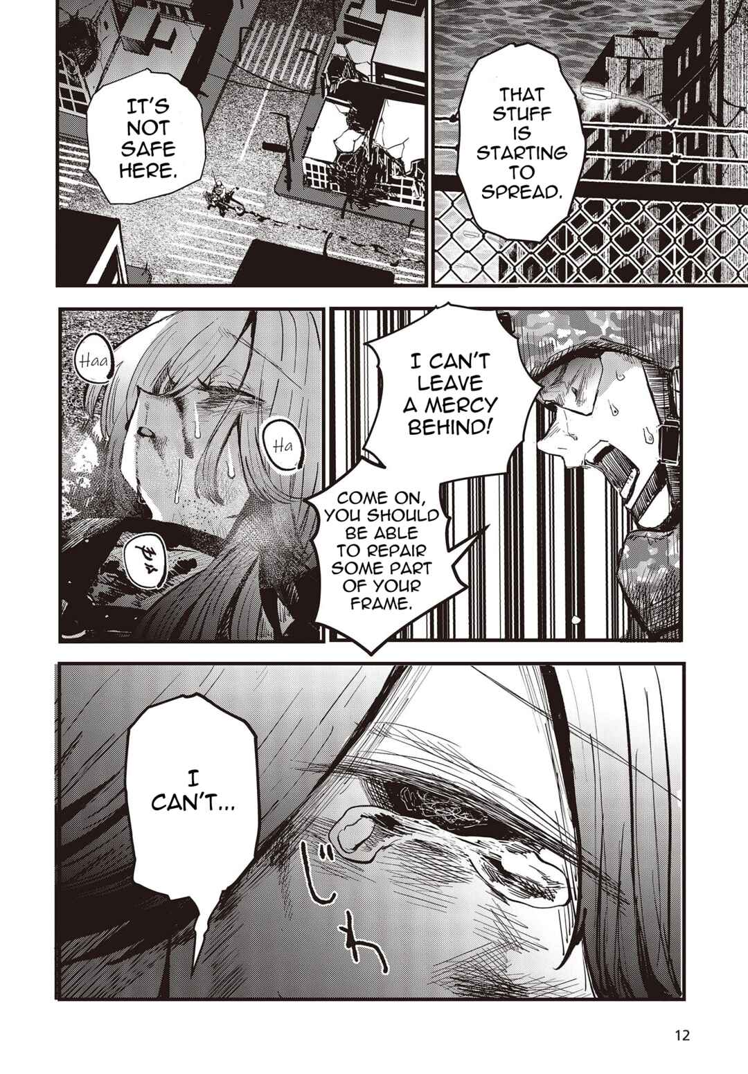 Page 8 Chapter 6 Shoujo Juuki