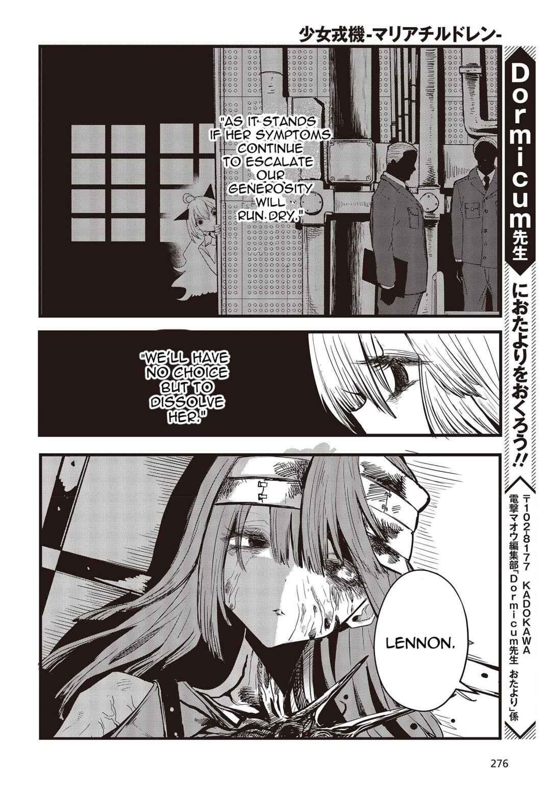 Page 12 Chapter 10 Shoujo Juuki