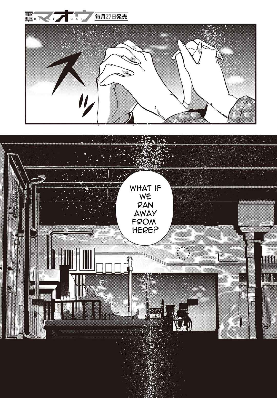Page 13 Chapter 10 Shoujo Juuki