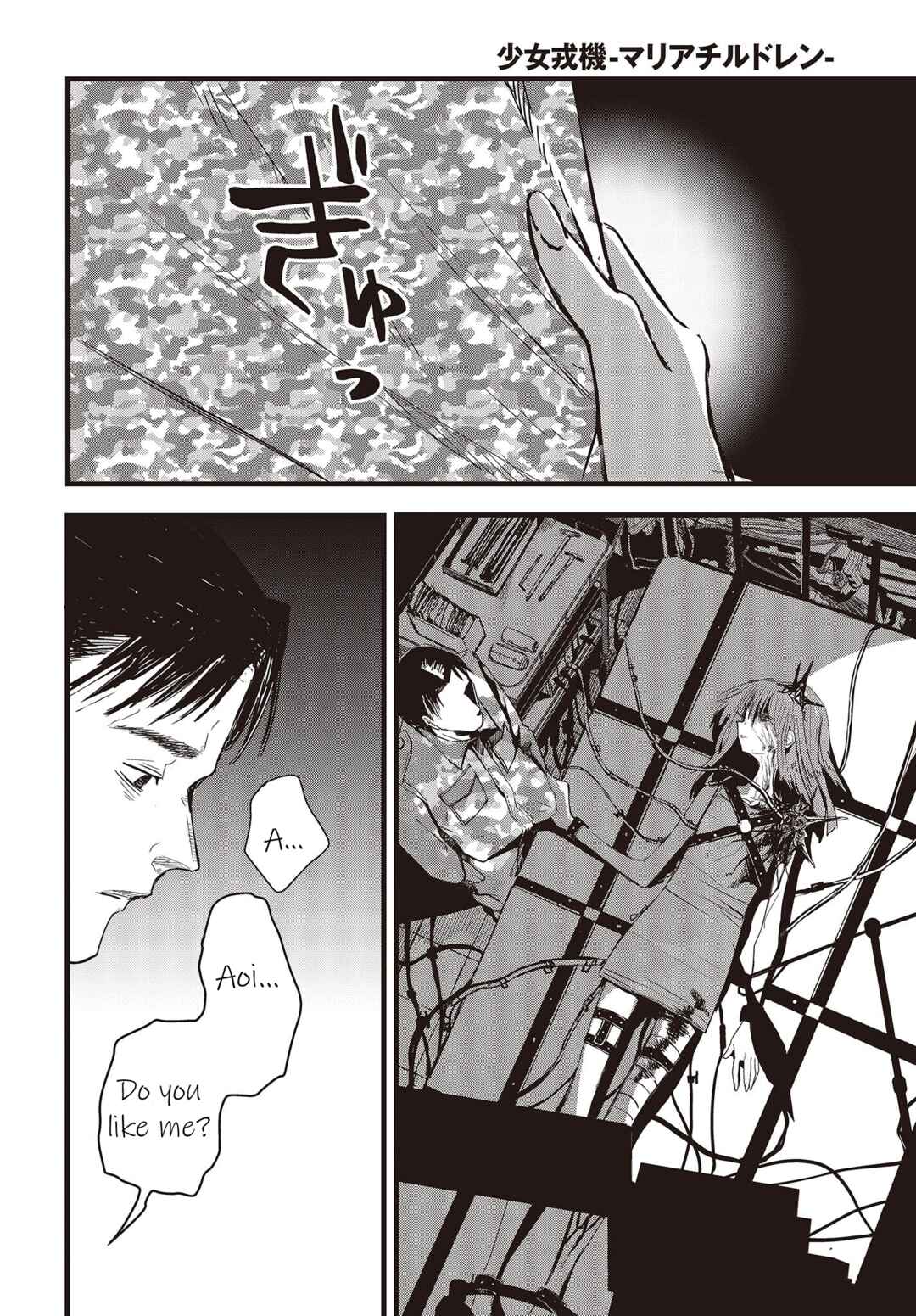 Page 4 Chapter 10 Shoujo Juuki