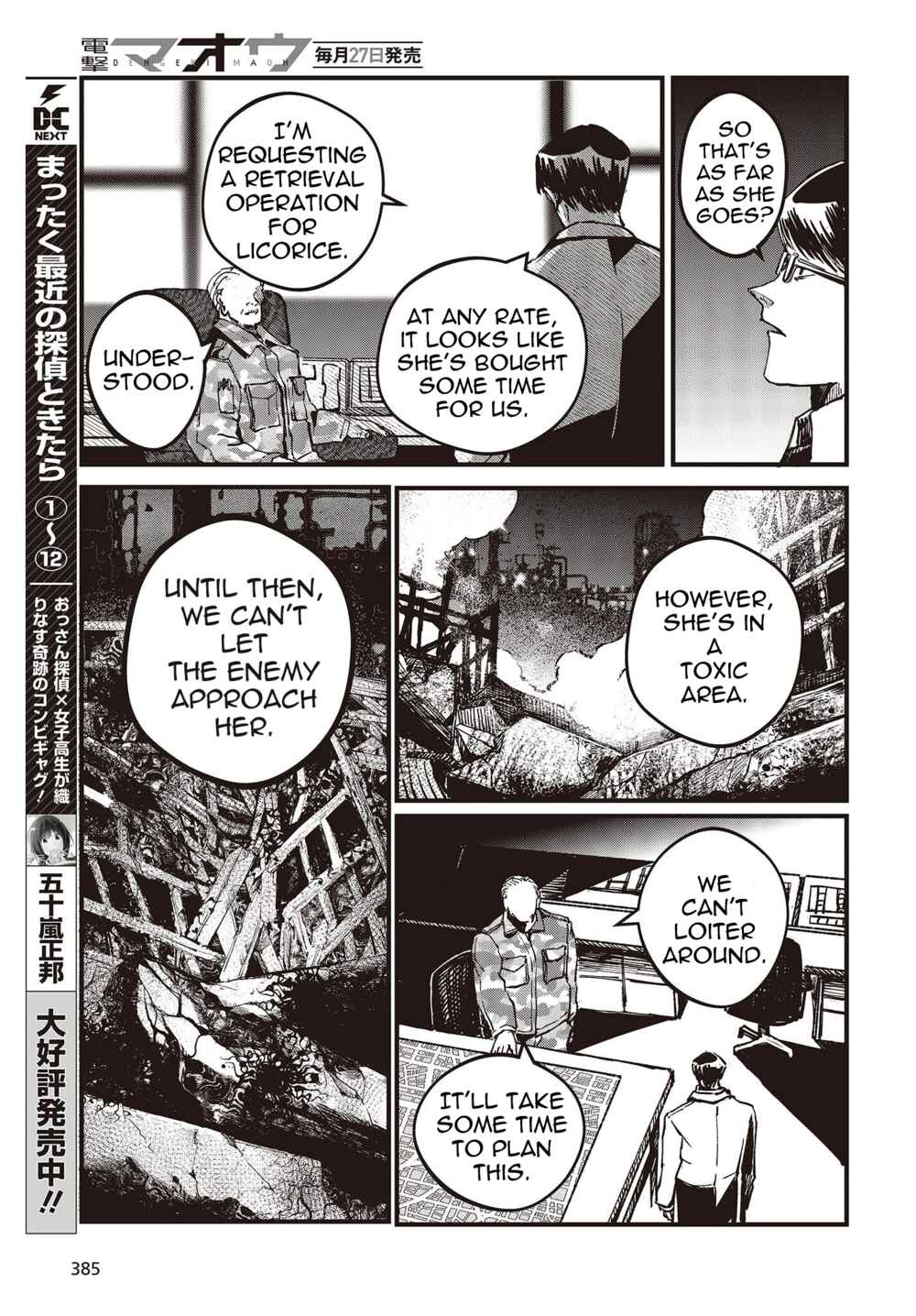 Page 13 Chapter 4 Shoujo Juuki