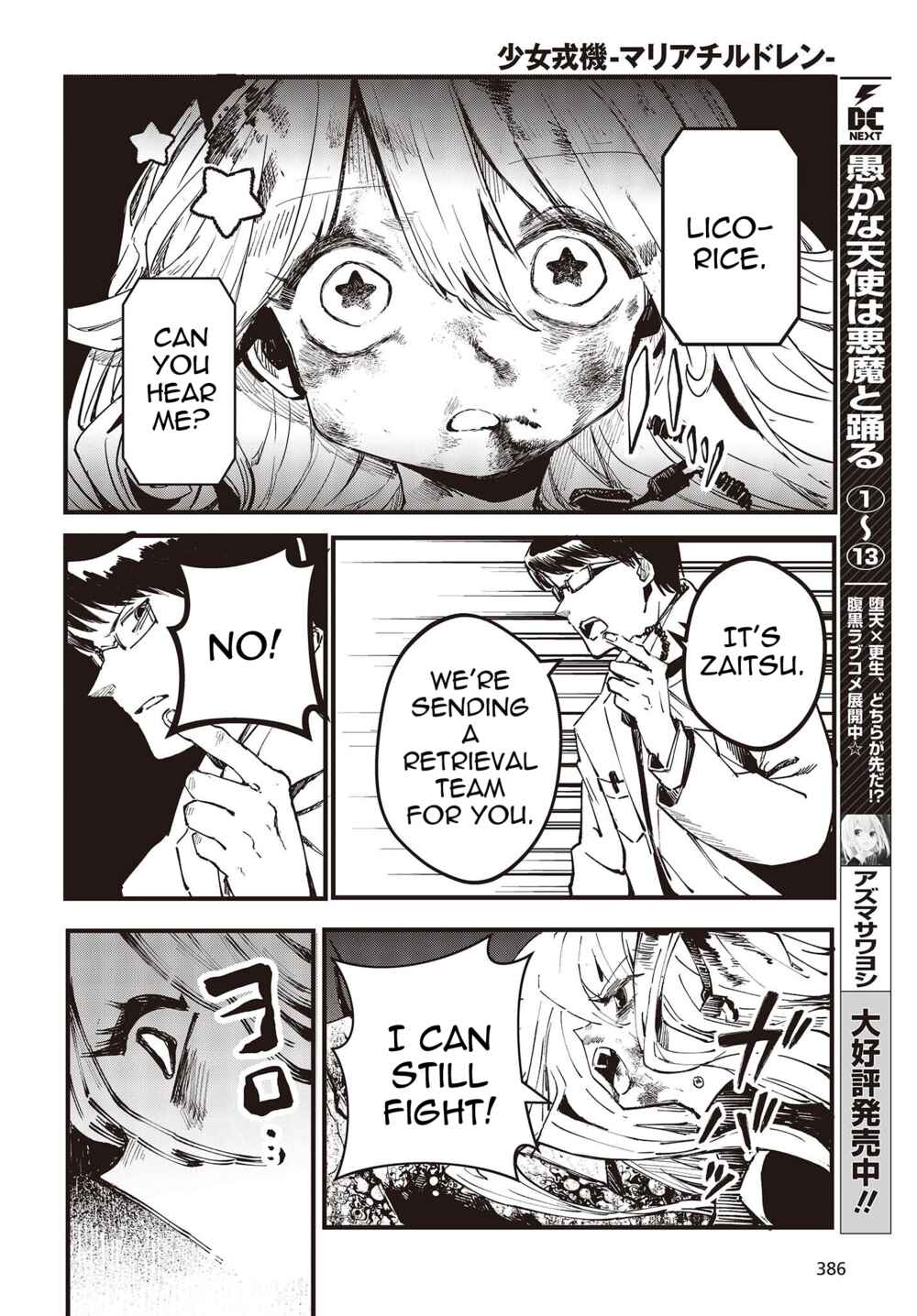 Page 14 Chapter 4 Shoujo Juuki