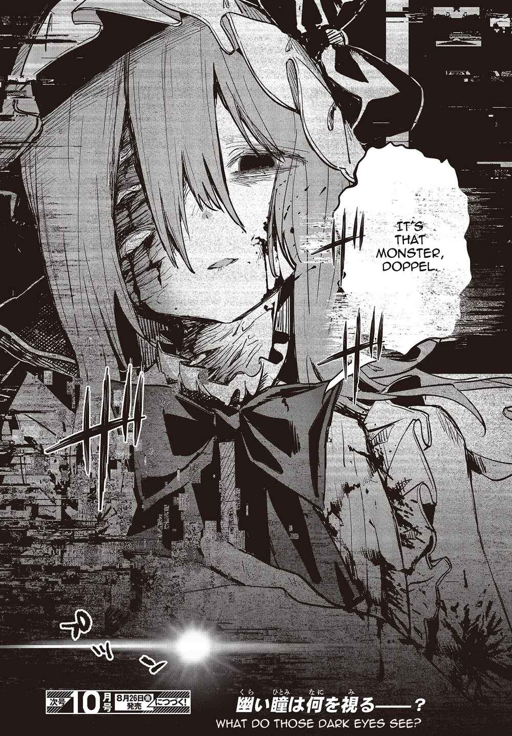 Page 37 Chapter 4 Shoujo Juuki