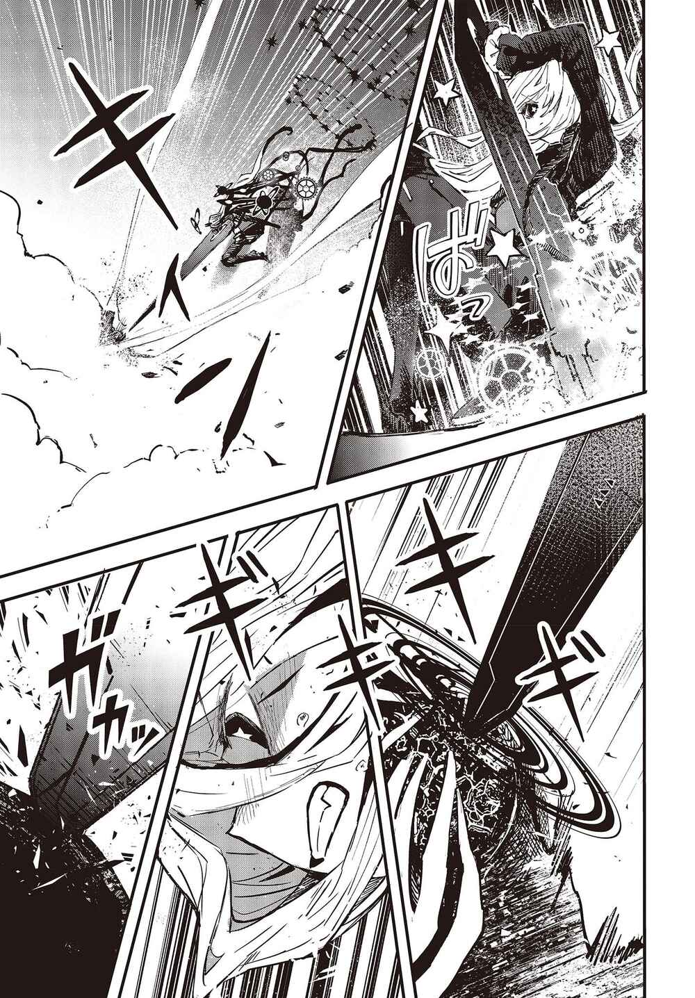 Page 9 Chapter 4 Shoujo Juuki