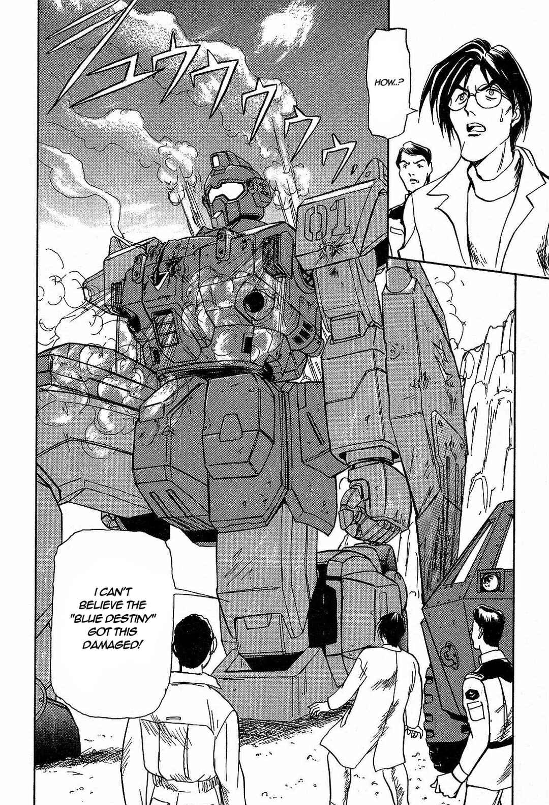 Page 2 Chapter 2 Mobile Suit Gundam Side Story - The Blue Destiny