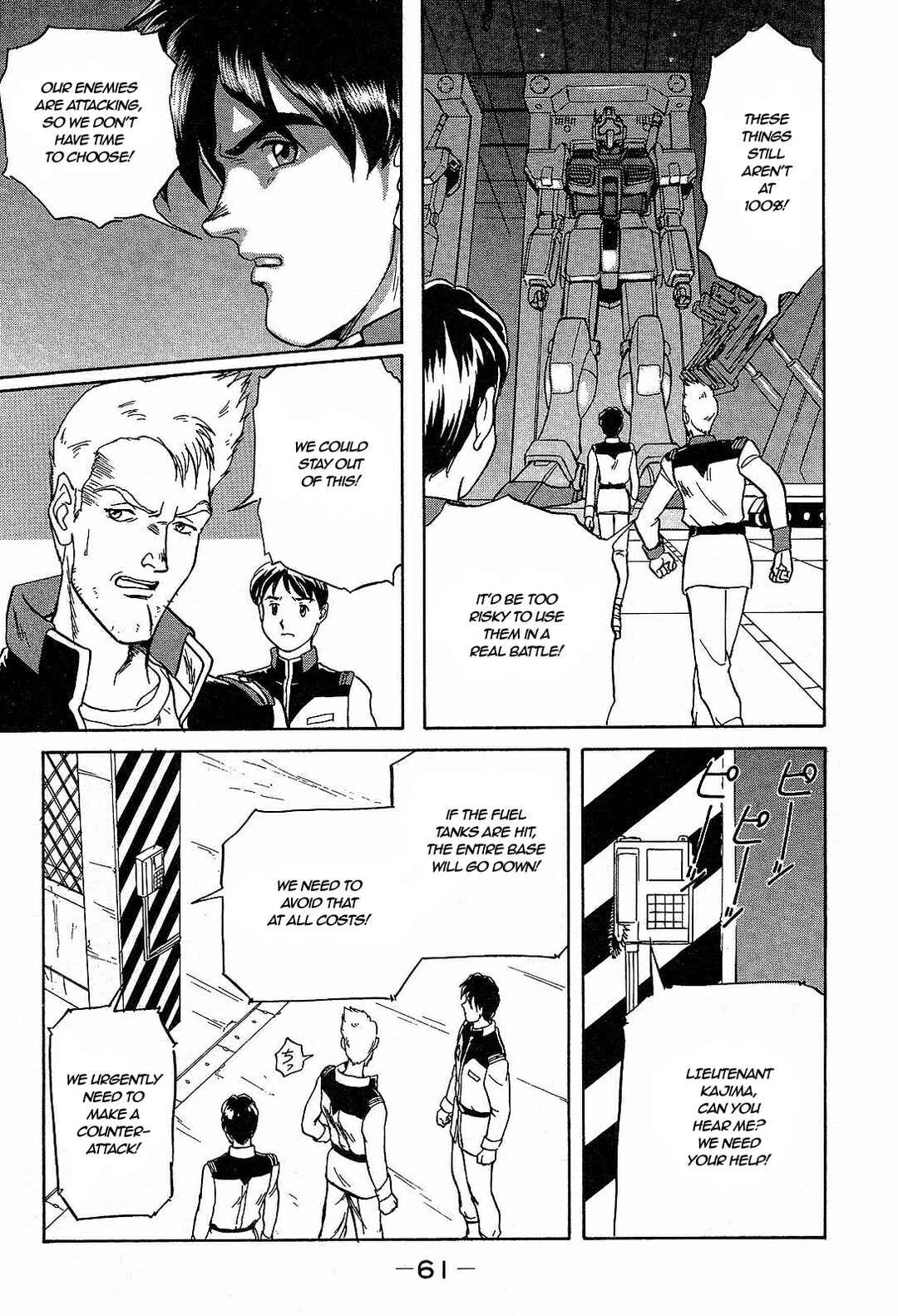 Page 25 Chapter 2 Mobile Suit Gundam Side Story - The Blue Destiny
