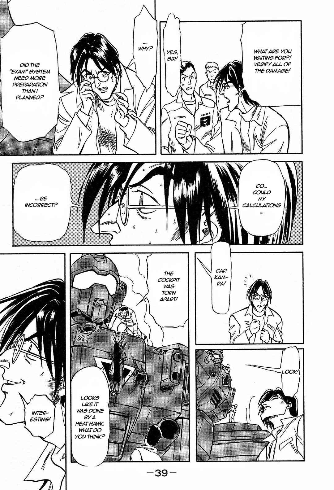 Page 3 Chapter 2 Mobile Suit Gundam Side Story - The Blue Destiny