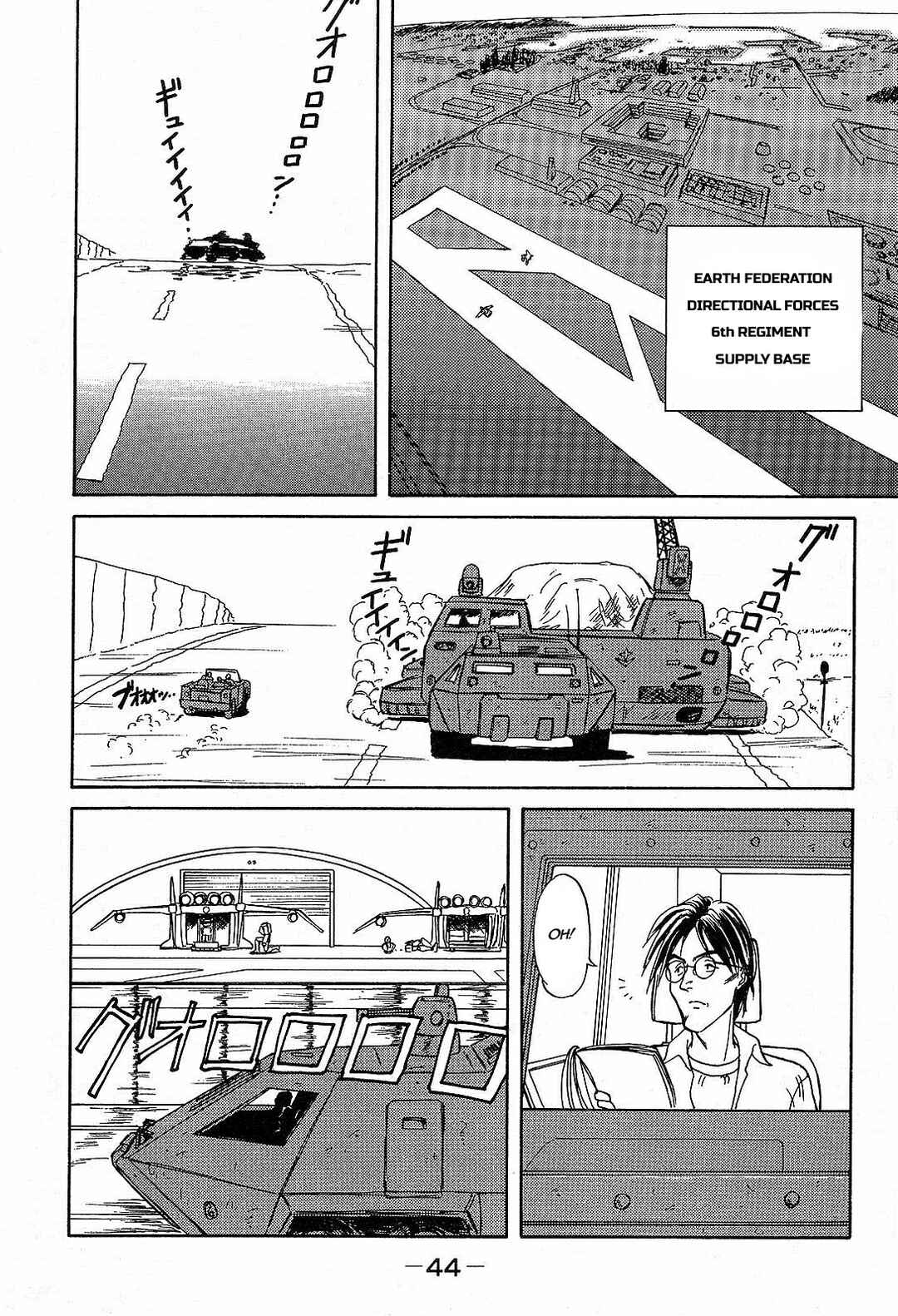 Page 8 Chapter 2 Mobile Suit Gundam Side Story - The Blue Destiny