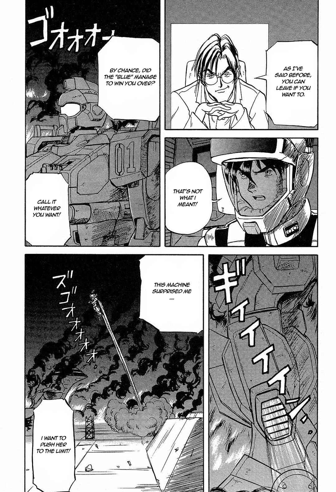 Page 3 Chapter 6 Mobile Suit Gundam Side Story - The Blue Destiny