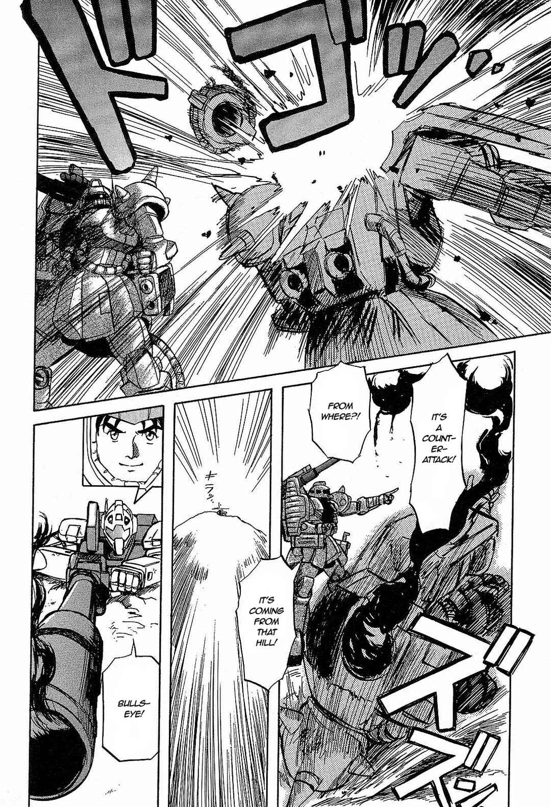 Page 22 Chapter 4 Mobile Suit Gundam Side Story - The Blue Destiny