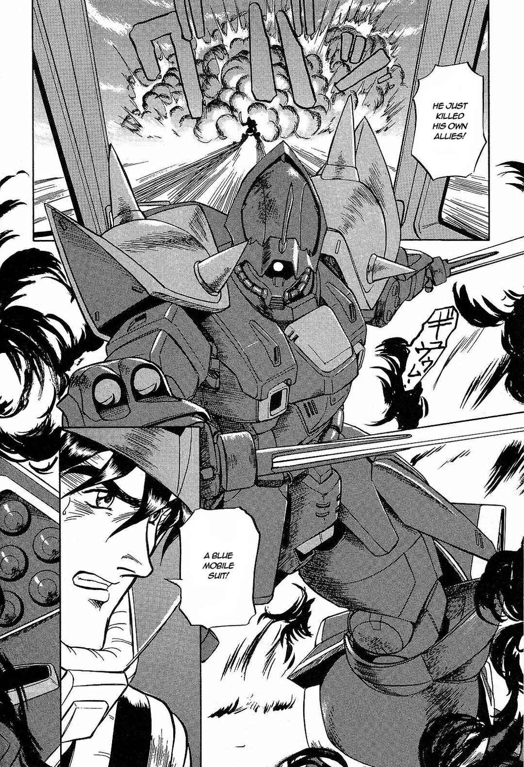 Page 34 Chapter 4 Mobile Suit Gundam Side Story - The Blue Destiny