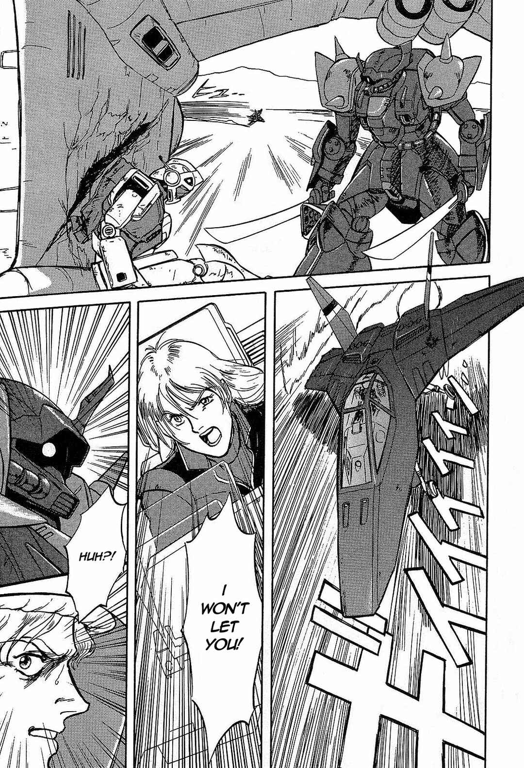 Page 13 Chapter 5 Mobile Suit Gundam Side Story - The Blue Destiny