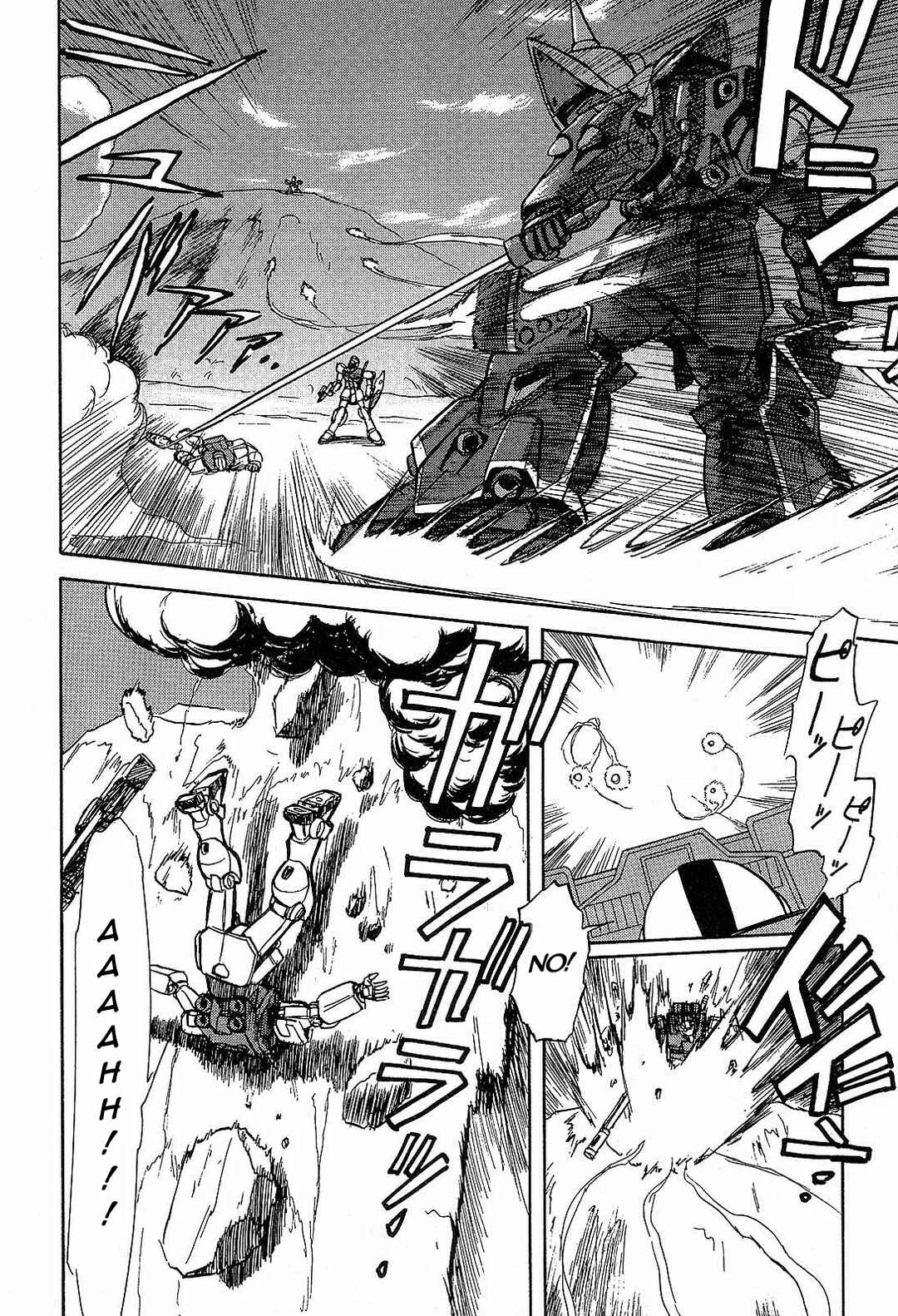 Page 2 Chapter 5 Mobile Suit Gundam Side Story - The Blue Destiny
