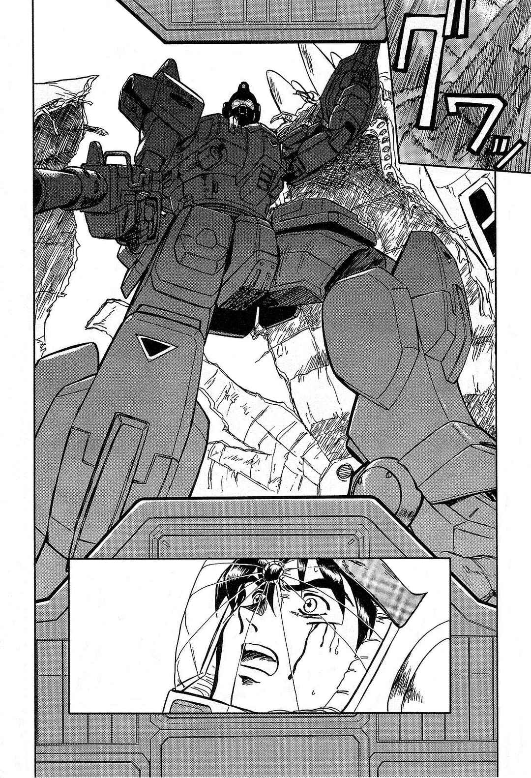 Page 20 Chapter 5 Mobile Suit Gundam Side Story - The Blue Destiny